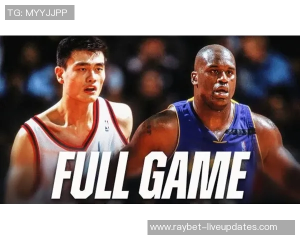 姚明巅峰时期的精彩过人瞬间回顾与篮球传奇的深远影响