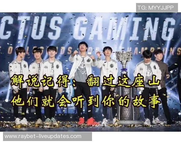 王者荣耀赛事经验排行榜揭晓IG战队荣登第九位引发热议