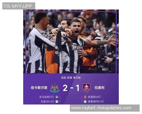 英超精彩对决尤文图斯大胜拜仁神奇扑救引发全场狂欢