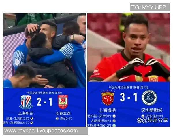 中超精彩对决尤文图斯逆转切尔西补时进球引发争议判罚全场沸腾 中超精彩对决尤文图斯逆转切尔西补时进球引发争议判罚全场沸腾