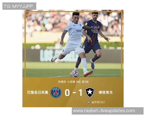 欧联杯惊心动魄马竞绝杀巴黎圣日耳曼引发争议判罚全场沸腾