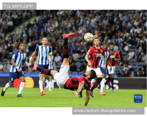 友谊赛精彩回顾AC米兰与波尔图激战成平局十大进球瞬间引爆全场